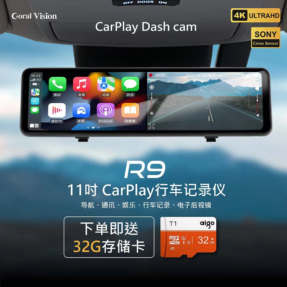 CarPlay行车记录仪前后双录4K镜头流媒体智能全屏高清夜视