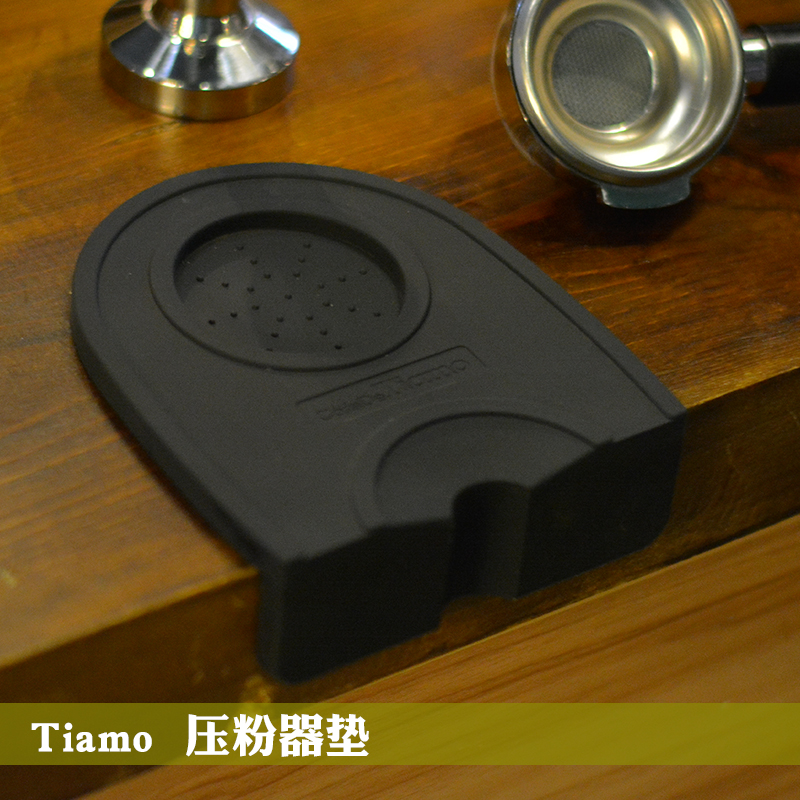 TIAMO咖啡压粉垫防滑填压粉器专用转角垫吧台垫咖啡粉压垫