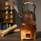 陶瓷茶壶家用套装2023新款围炉煮茶器具全套罐罐煮茶壶水壶泡茶壶