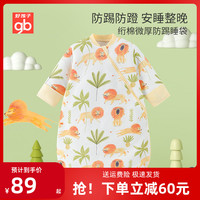 好孩子婴儿睡袋春秋夏季薄款一体式新生宝宝儿童防踢被子四季通用