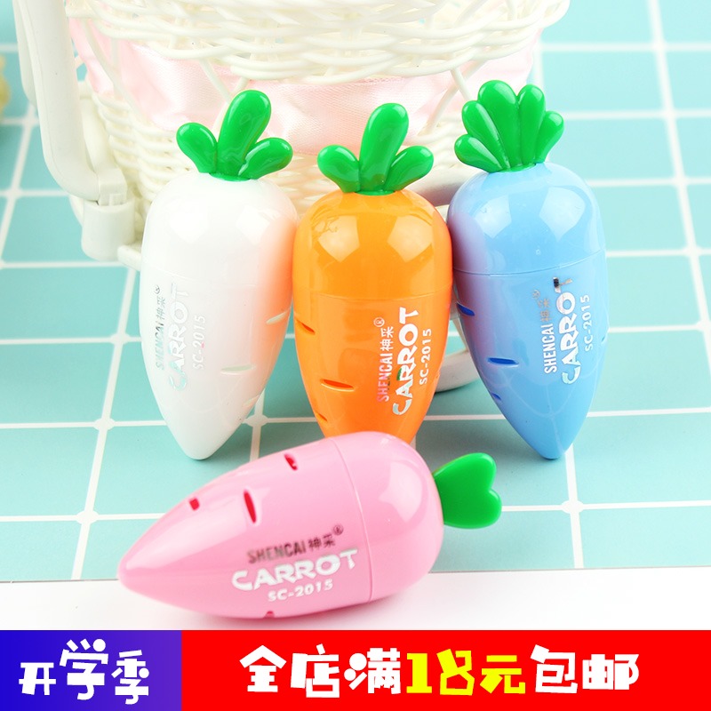 胡萝卜铅笔卷笔刀 创意学生转笔刀削笔器 幼儿园开学季礼物奖品在类目 电子词典/电纸书/文化用品, 日常学习用品, 卷笔刀/削笔器中 - 来自Buy2taobao.com提供专业的淘宝代购服务