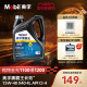 官方正品 Mobil美孚黑霸王长效X40 15W-40 CI-4 4L柴机油发动机