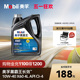 官方正品Mobil美孚黑霸王长效X60 10W-40 CI-4 4L柴机油发动机