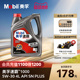 官方旗舰正品Mobil美孚速霸1000 5W-30 4L API SN PLUS 合成科技