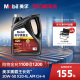 官方正品Mobil美孚黑霸王长效X20 20W-50 CH-4 4L柴机油发动机