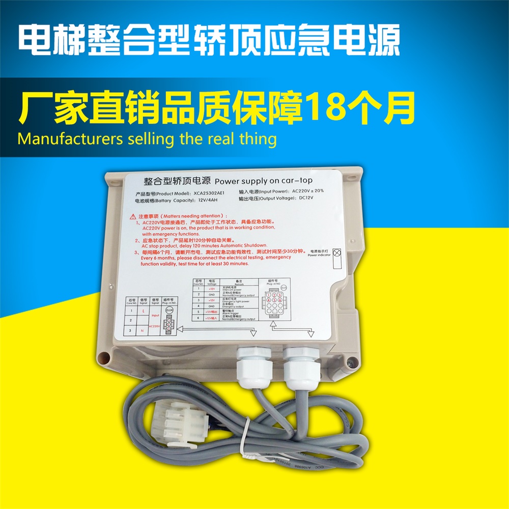 Integrated Meet an emergency source elevator Meet an emergency source RKP220/12X XAA25302AE1in the Hardware/Tool , Electrical control, Uninterrupted power supply/Emergency power, Single-phase Meet an emergency Power Supply category - from Buy2taobao.com to provide professional Taobao agent buy service