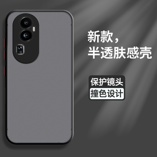 适用OPPOreno10手机壳reno10pro十保护oppo硅胶套5G全包opopreno防摔por+透明reon纯色ooporeno软壳pr0男女款