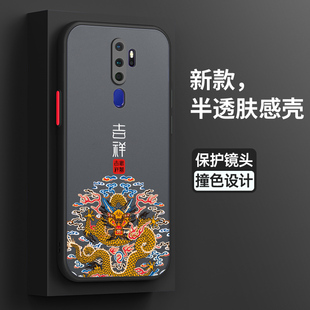 适用oppoA11手机壳oppo保护A11X硅胶套a11n全包防摔吉祥A11s肤感软壳PCHM10潮opop女axll男oopoa个性0pp0创意