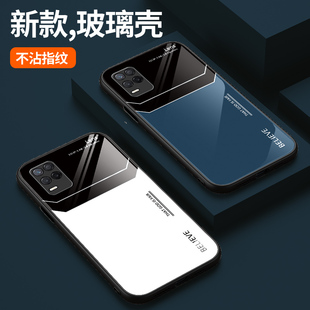 realmeV13手机壳钢化玻璃realme真我V13保护硅胶套oppo全包边RMX3041防摔realmev护眼v135g软壳男vi3女款创意