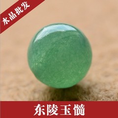 5A冰种东陵绿玉髓散珠半成品 DIY饰品配件 天然水晶半成品