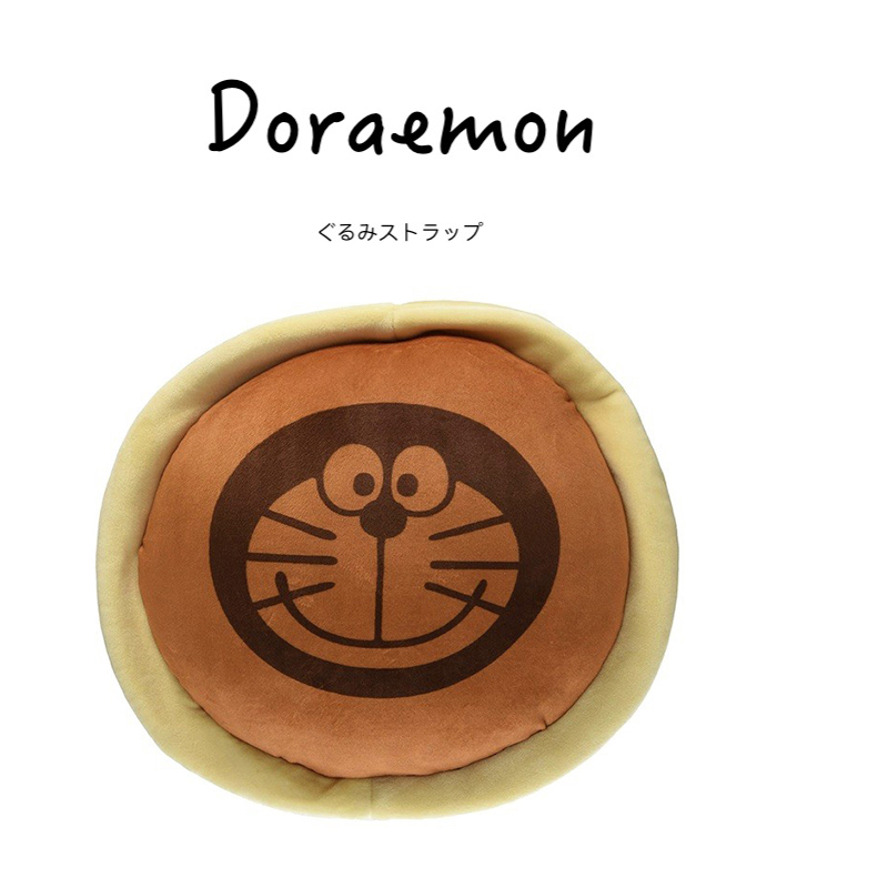 日本正版doraemon哆啦a梦机器猫最爱铜锣烧抱枕靠枕靠垫毛绒玩具