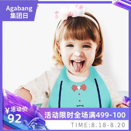 agabang宝宝吃饭围兜婴儿防水儿童硅胶幼儿围兜小孩喂饭饭兜小蛮