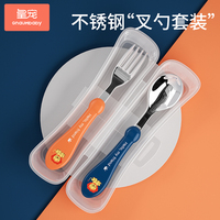 皇宠儿童不锈钢叉勺套装宝宝学吃饭训练勺子叉子餐具婴儿辅食碗勺