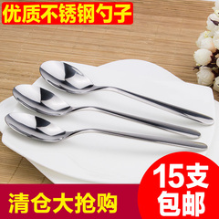 不锈钢勺加厚汤匙儿童餐具小勺子汤勺长柄创意可爱圆勺金属勺韩国