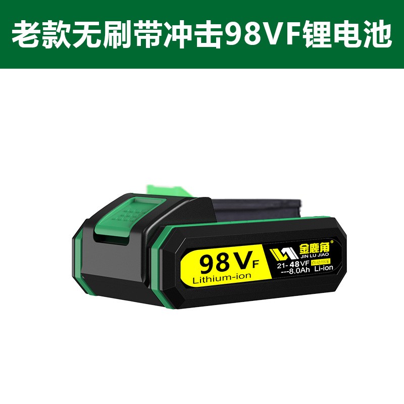 金鹿角21V36V锂电池充电器充电钻电池大功率锂电池通用动力锂电池