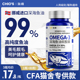 深海鱼油猫用美毛护肤狗狗omega3免疫力宠物犬防掉毛脱毛猫咪专用