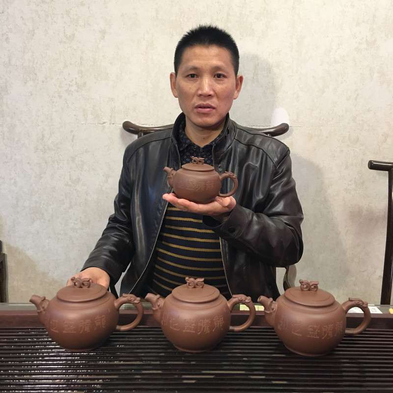 助理工艺美术师 周国君 龙腾盛世 420cc 原矿紫泥