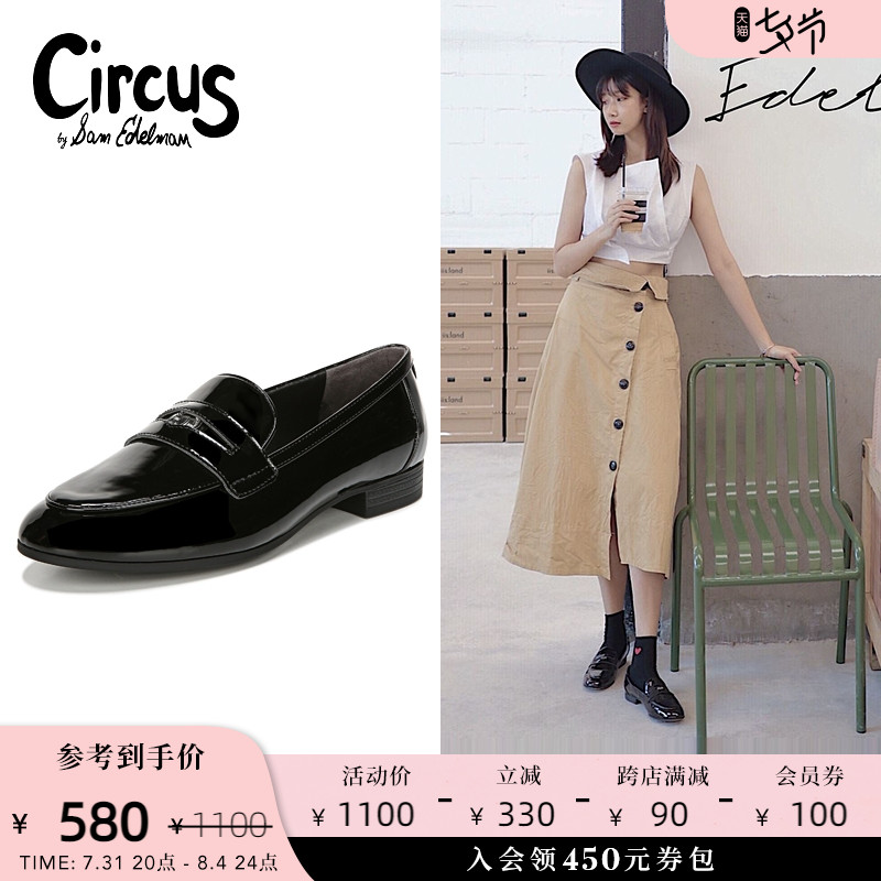 SAM EDELMAN2022秋季款皮革平底舒适乐福鞋平底鞋女CIRCUS|ruв категории Женская обувь, 低帮鞋, 豆豆鞋 - от Buy2taobao.com для оказания профессиональной услуги покупки агента Taobao