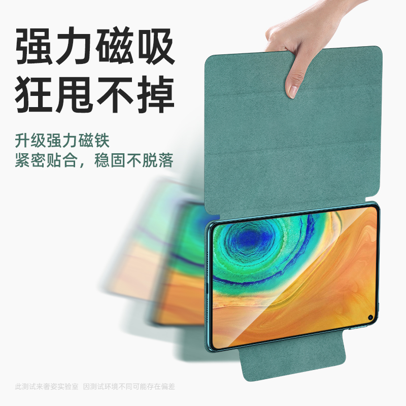 适用华为matepadpro保护套12.6英寸平板电脑matepad2021磁吸壳10.8寸m6外壳10.4全包防摔pro硅胶11三折带笔槽