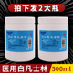 正品纯白凡士林医用500ml利尔康大瓶凡士林润滑剂手足干裂油膏霜