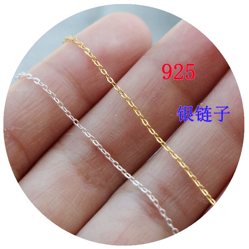 兰馨石韵的优惠券大全—925纯银diy链条镀金扁0压光链子1mmdiy自制