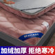 冬季保暖加厚牛奶绒床垫软垫家用垫被褥子学生宿舍单人1.2m1.5米8