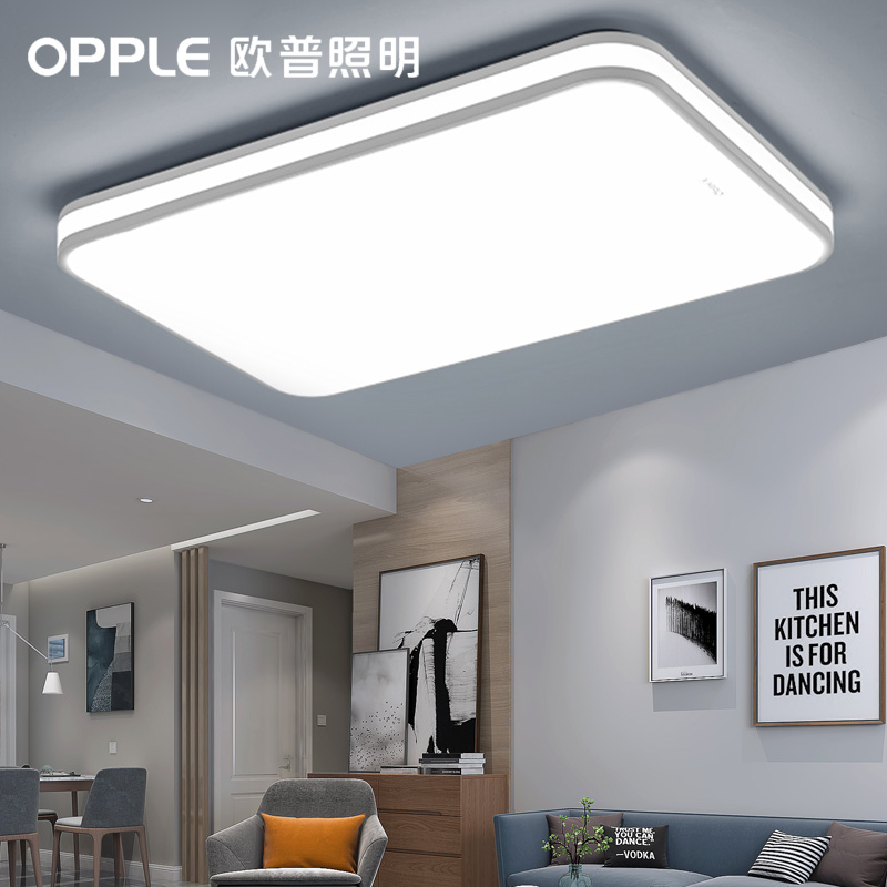 欧普照明led吸顶灯 客厅灯走廊玄关卧室灯方型2020年新款灯具悦美