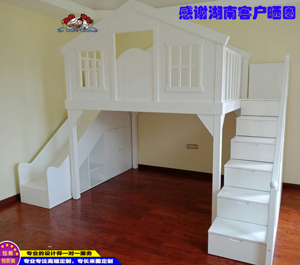 新品儿童树屋床创意高低上下铺双层城堡房子床个性男女孩滑梯定制|ruв категории жилой мебели, кровать класса, детская кровать - от Buy2taobao.com для оказания профессиональной услуги покупки агента Taobao