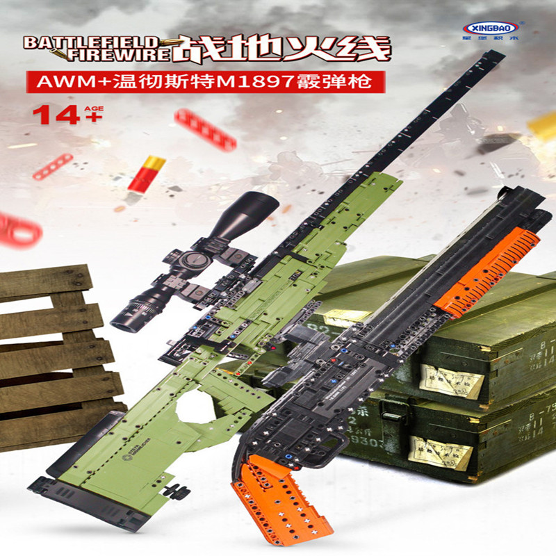 乐高拼装积木awm枪m416手枪98k电动连发mp5男孩子高难度益智玩具