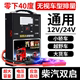 汽车应急启动电源12V24V大容量货车备用电瓶强起搭电神器充电宝