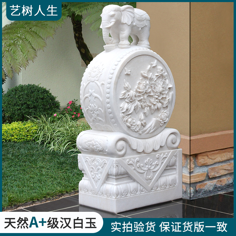 曲阳石雕抱鼓石家用汉白玉小象石墩一对仿古门墩新中式庭院门当石