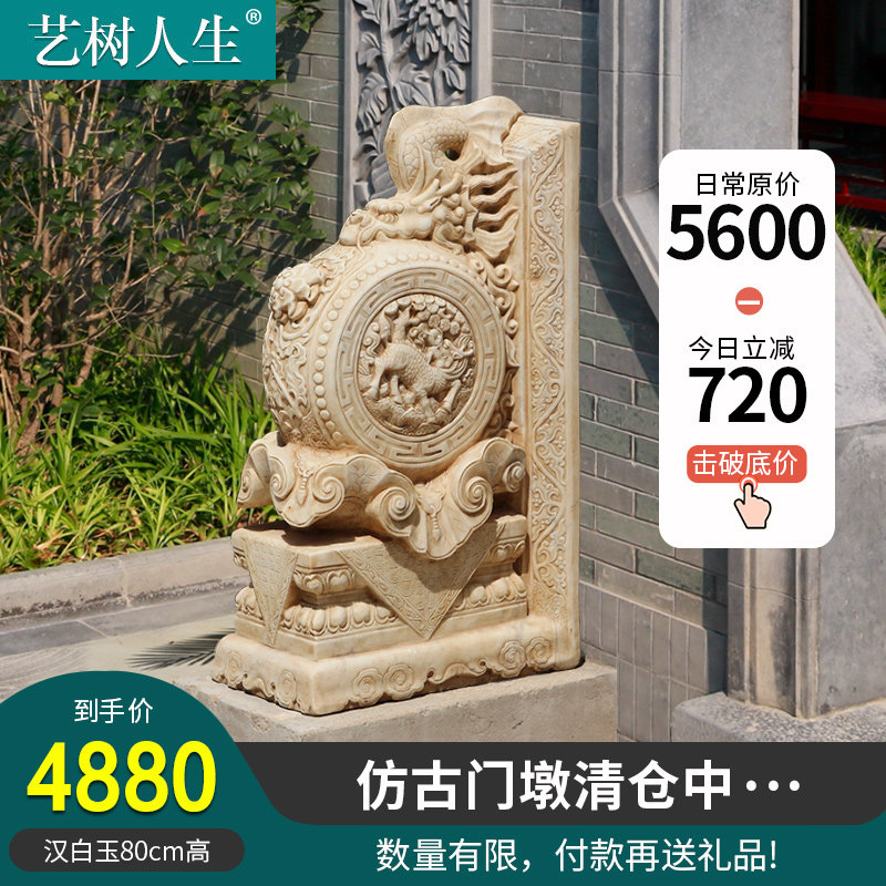 石雕门墩汉白玉仿古做旧石墩石狮麒麟龙头家用庭院门口一对抱鼓石