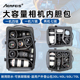 AERFEIS阿尔飞斯相机微单内胆包防震适用于Shimoda/F-Stop/山木 户外专业单反摄影包
