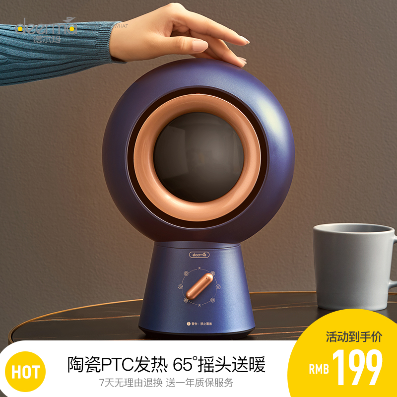 德爾瑪取暖器小太陽家用電暖器節能暖氣辦公室學生暖風機烤火爐機在類目 生活電器, 暖風機/取暖器中 - 來自Buy2taobao.com提供專業的淘寶代購服務