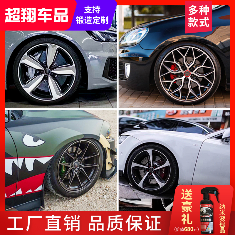 奥迪大众17寸18寸19寸20寸改装轮毂速腾迈腾朗逸cc凌渡a4la6lmg6