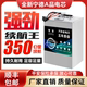 电动车锂电池外卖两轮/三轮/四轮通用48v60v72v大单体原厂直销