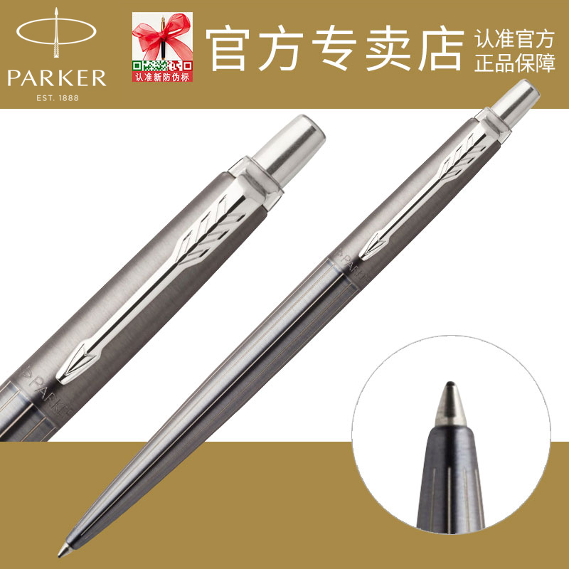 parker派克宝珠笔 乔特豪华牛津灰细纹凝胶水笔商务签字圆珠笔|msdalam kategori Kamus elektronik/buku kertas elektronik/alat tulis, pen/Instrumen bertulis, Pena mata bola - dari Buy2taobao.com untuk memberikan perkhidmatan ejen Taobao profesional membeli