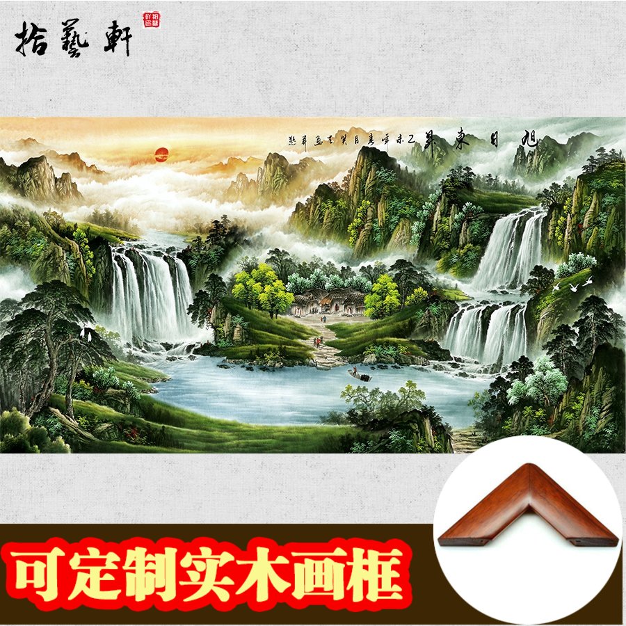 客厅山水画风水靠山聚宝盆-特价促销-优惠券领取-价格|多少钱|什么