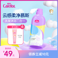 爱护儿童洗发沐浴二合一慕斯新生婴儿宝宝专用洗发水沐浴露小奶泡