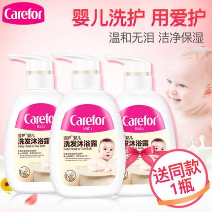 爱护婴儿洗发沐浴露二合一儿童洗发水新生儿洗护宝宝专用500ml*2