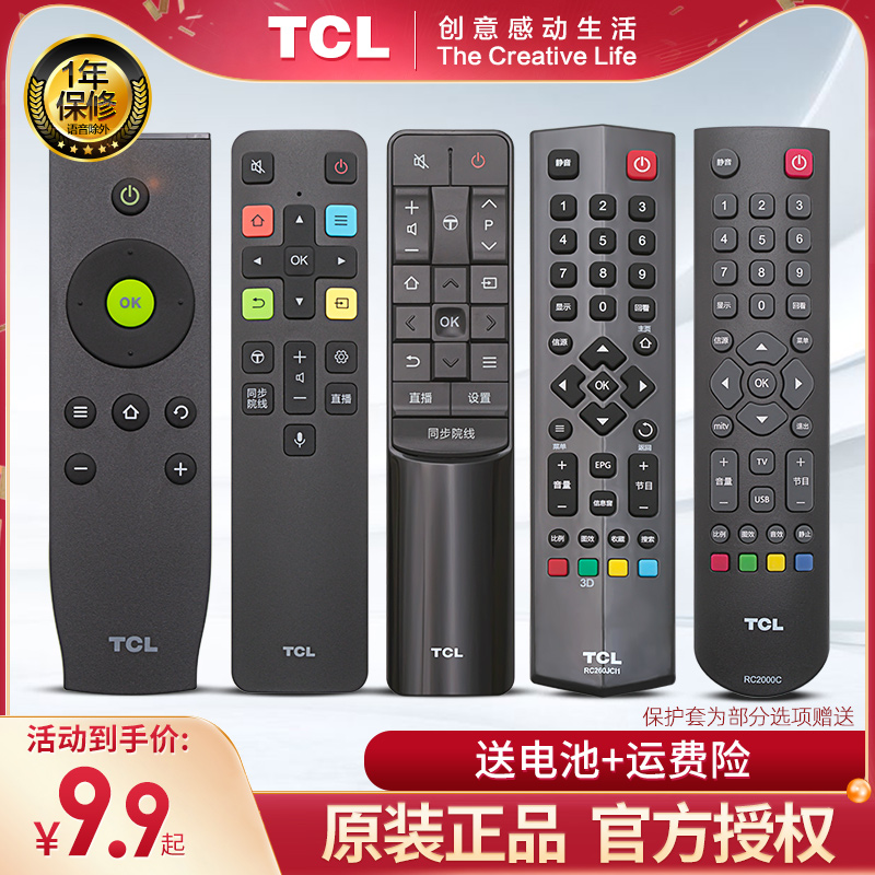 tcl电视机原装版遥控器智能液晶通用语音rc260jc14/801/07DC11/12|msdalam kategori Aksesori Digital 3C, peralatan rumah & Aksesori, alat kawalan jauh - dari Buy2taobao.com untuk memberikan perkhidmatan ejen Taobao profesional membeli