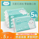 益初乳霜抽纸40抽5包保湿柔纸巾敏感肌婴儿专用面巾纸宝宝餐巾
