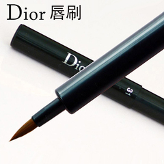 【包邮正品】迪奥黑色伸缩唇刷 貂毛刷头 Dior CD Backstage Lip