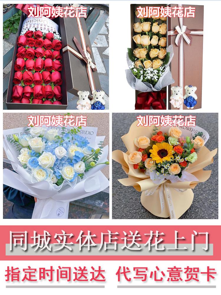 妇女节红玫瑰百合向日葵康乃馨鲜花陕西西安市临潼区长安区高陵区