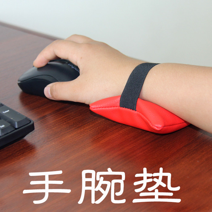 电脑鼠标垫护腕垫手腕胶垫护垫护腕垫掌垫掌托手托腕托解压已售30新品