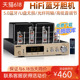 vosePM50发烧电子管无线蓝牙HIFI胆机功放机书架音箱组合音响套装