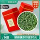 2024新茶碧螺春特级绿茶浓香型茶叶自己喝春茶毛尖绿茶250g