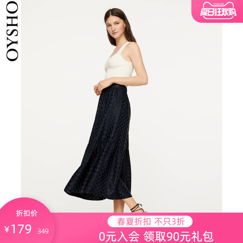 春夏折扣 Oysho 緞面波點印花迷笛裙中長款半身裙 31068138407在類目 女裝/女士精品, 半身裙中 - 來自Buy2taobao.com提供專業的淘寶代購服務