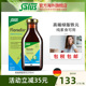 Salus莎露斯素食版高端铁元绿版口服液floradix补铁气血250ml