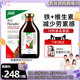 【香菇姐姐】Salus莎露斯德国铁元维生素C补铁女铁剂铁元素500ml